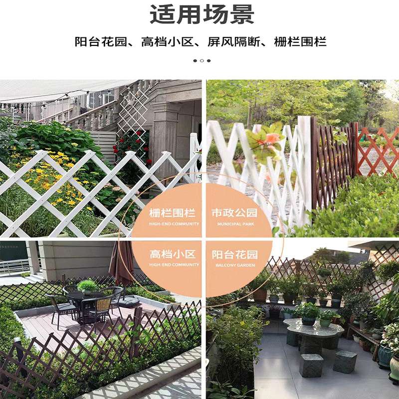 防腐木插地木栅栏户外庭院装饰伸缩围栏木质护栏花园隔断篱笆室外