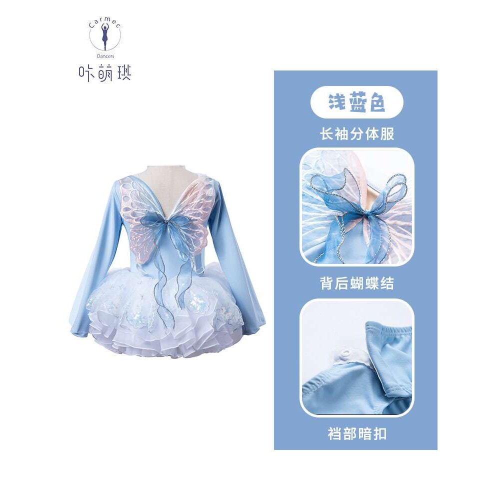 儿童舞蹈服幼儿启蒙练功服后背蝴蝶女童体操服芭蕾舞中国舞演出服