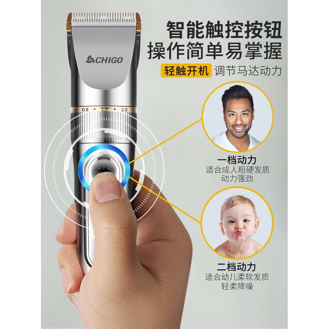 理发器工具套装家庭全套成人家用充电式剃头神器剪头发推子自己剪