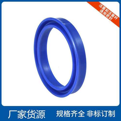 UPR进口350*380*18轴孔通用UN型密封圈 液压油缸经久耐用油封大全