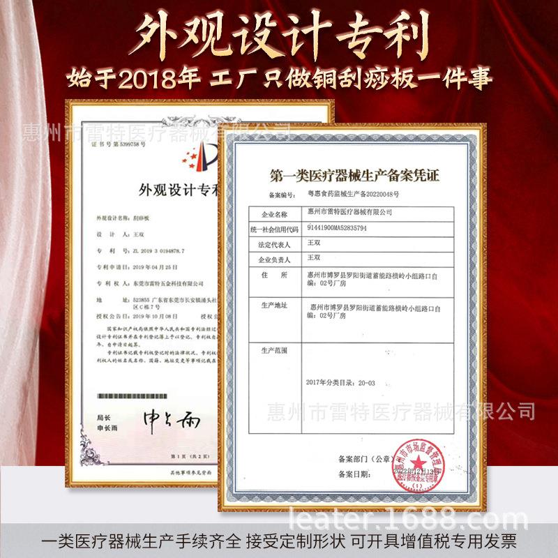 刮痧板李氏砭法无铅铜制刮痧刀问痧堂实心铜黄铜刮痧虎符板砭疏通
