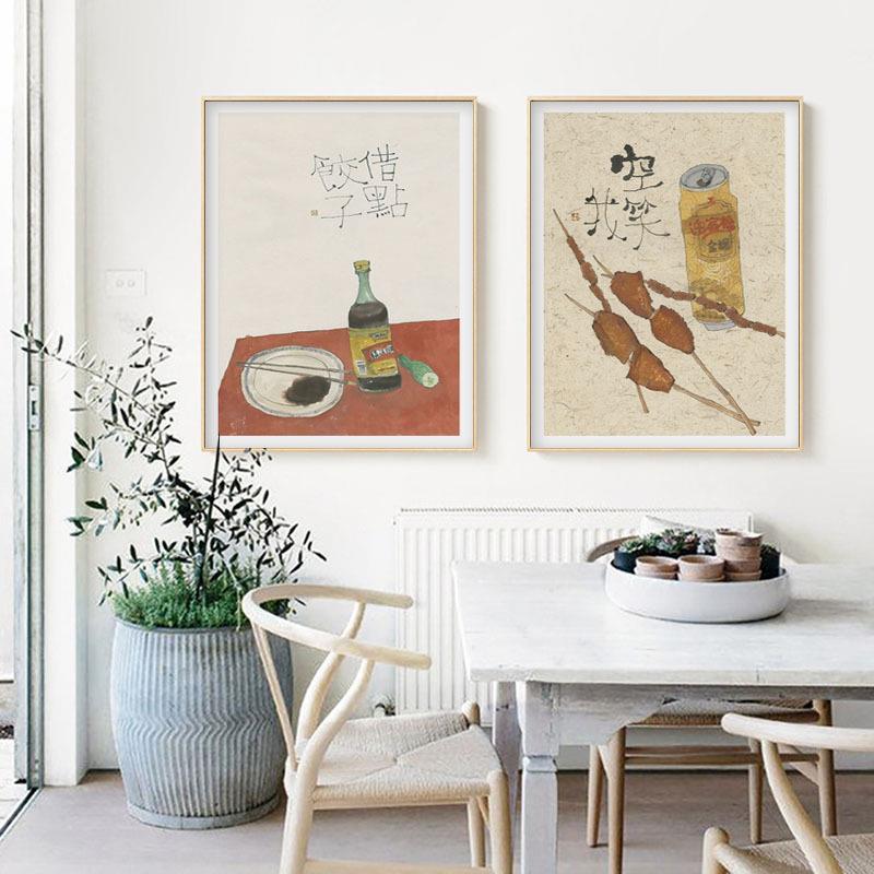 李知弥 新中式餐厅客厅装饰画沙发背景墙壁画卧室床头挂画原木风