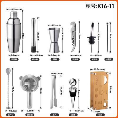 热销高档酒具套装礼盒装700ml不锈钢鸡尾酒调酒器全套调酒工具
