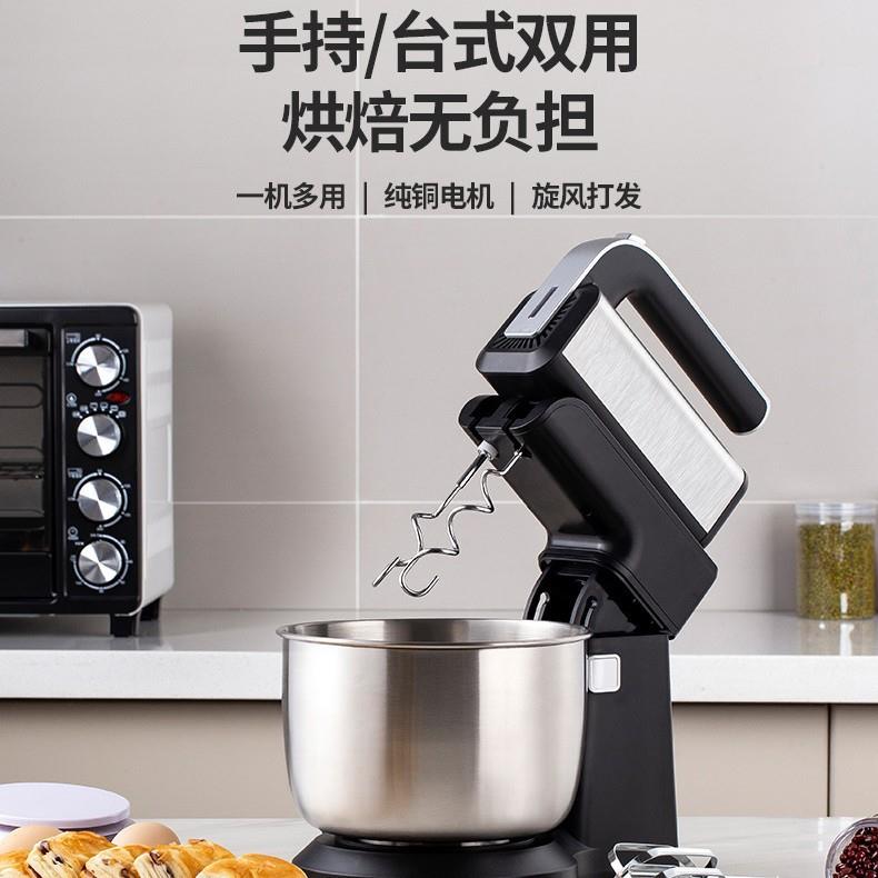 台式家用打蛋器多功能奶油机蛋糕烘焙大功率电动和面机打发器