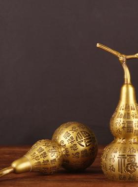 杨铜记 铜葫芦 福字葫芦 铜百福葫芦 家居办公室 铜葫芦摆件