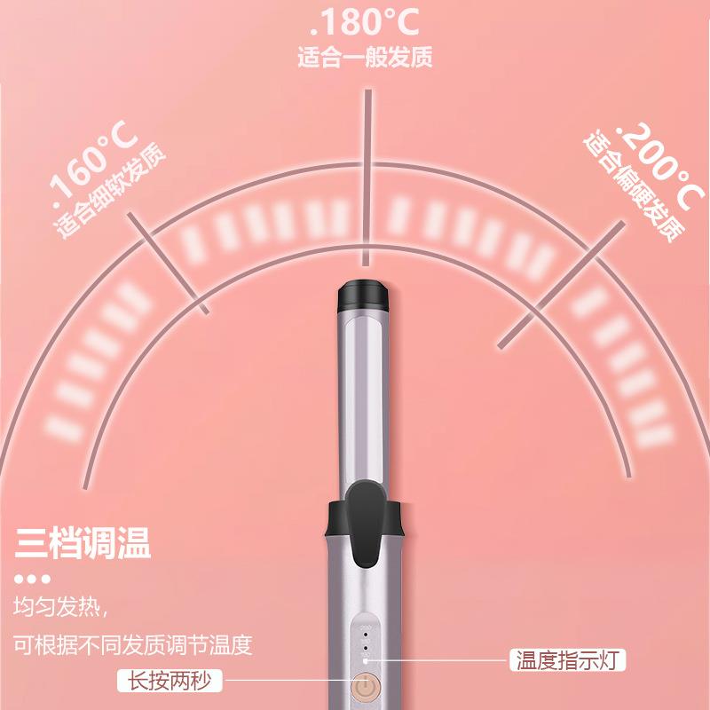 家用无线卷发棒夹刘海便携式蛋卷棒迷你充电卷发器大波浪卷发器