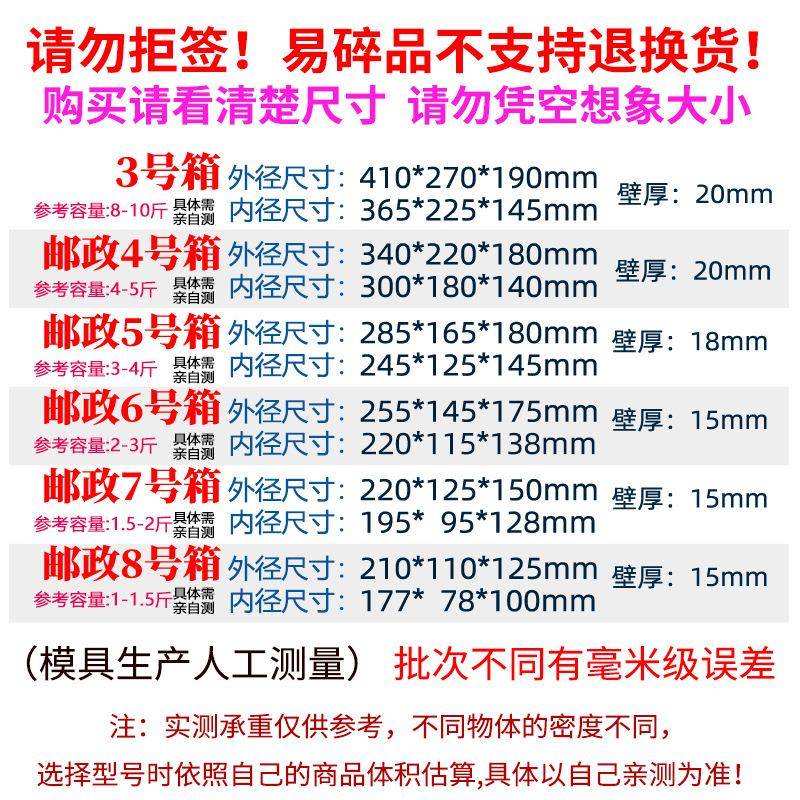 邮政泡沫箱快递专用冷冻保鲜种植蔬菜保温箱水果商用泡沫盒子