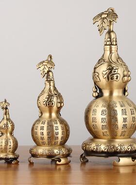黄铜百福葫芦开盖铜葫芦开口葫芦带底座办公室客厅摆件