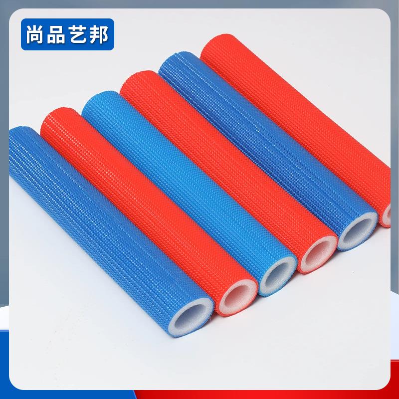 红蓝压花保温管 隔热分水器保温压花管 珍珠棉保温套管