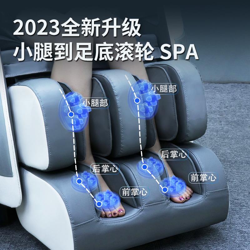 京典高端按摩椅家用全自动智能电动太空舱全身小型迷你老人专用