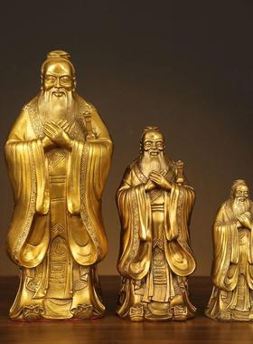 黄铜孔子摆件工艺品孔夫子铜像纪念品教师书房孔子雕像雕塑大礼品