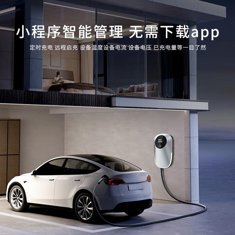 新能源电动汽车充电桩管理系统app+小程序共享充电桩软件开发