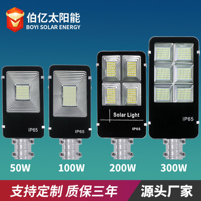 太阳能灯金豆太阳能led路灯100W金豆双色遥控款solar太阳能庭院灯