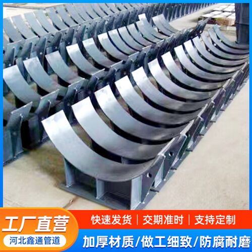 管托支吊架T型热力管道导向件固定支吊架L聚氨酯保冷管托管托支架