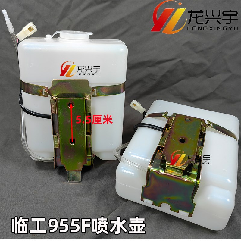 适配临工装载机955F 956w 968F铲车雨刮洗涤壶电机喷水壶副水箱