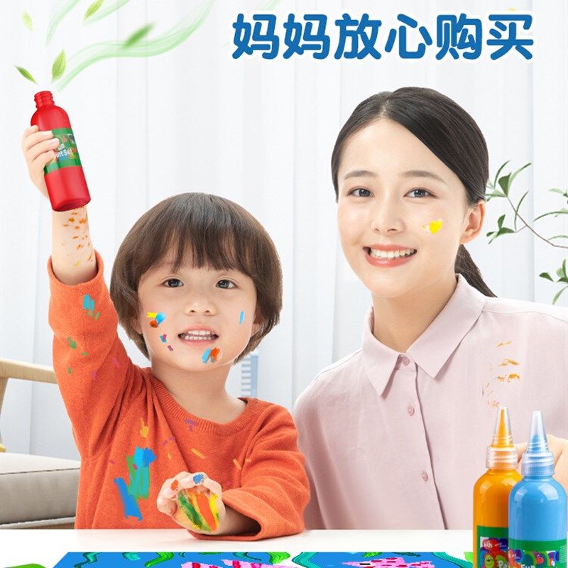 儿童画画工具套装手指画颜料水粉画幼儿园宝宝绘画水彩画小孩美术