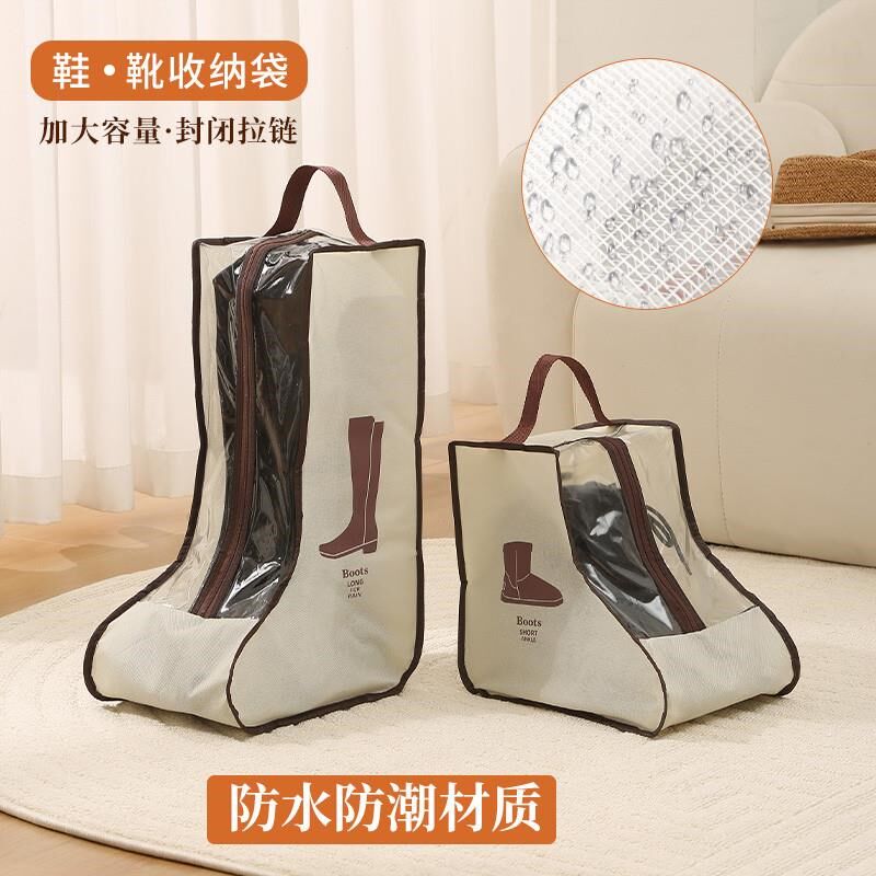 靴子防尘袋鞋子收纳袋长靴短靴透明保护套防霉防潮收鞋袋旅行鞋包