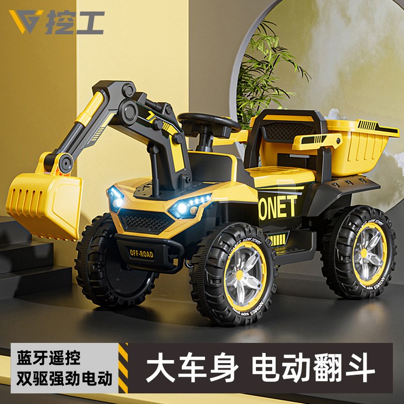 挖掘机玩具车可坐人男孩小v孩遥控电动挖挖机大号超大型工程挖土