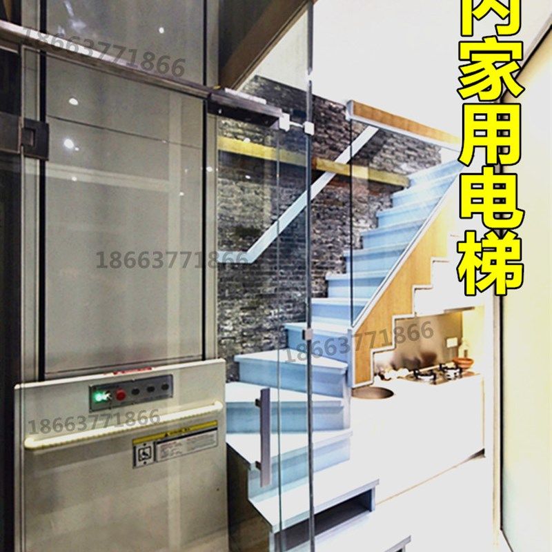 家用电梯室内外小型别墅复式阁楼轮椅升降平台宾馆V酒店客梯传菜