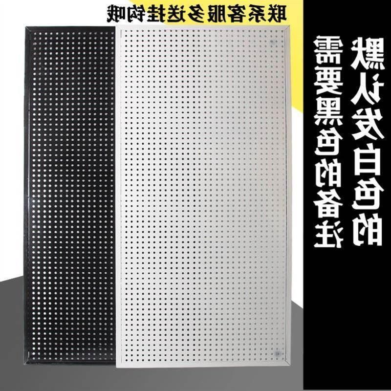 洞洞板屏风工具墙万能挂板贴在墙上挂东西的挂钩展示架超市挂架。