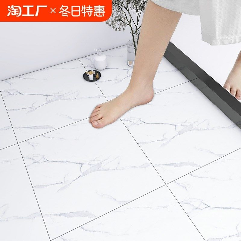 卫生间防水地贴自粘厕所地垫旧瓷砖翻新地板革防滑浴室地板贴