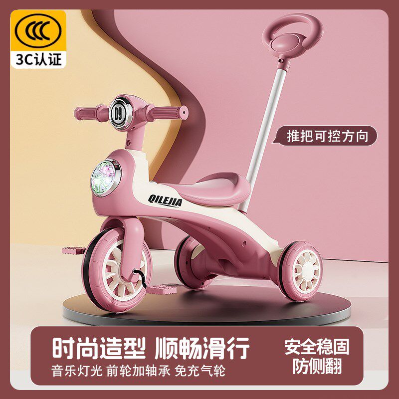 儿童三轮车1一3-6岁脚踏宝宝婴儿C滑行自行平衡轻便脚蹬外出自行