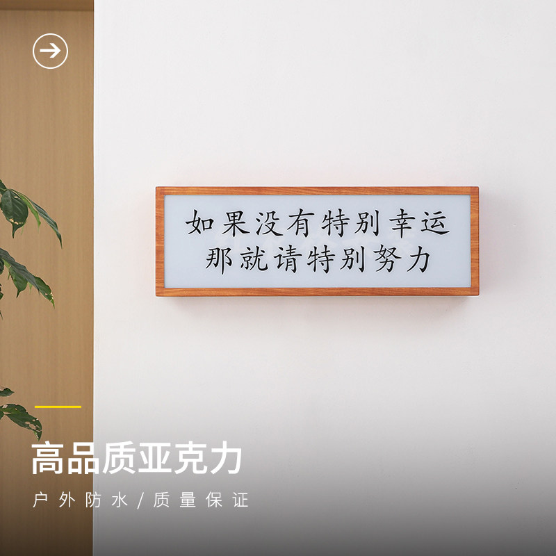 灯光画广告牌灯箱木纹框门头招牌发光字牌匾镂空金属招牌标识牌做