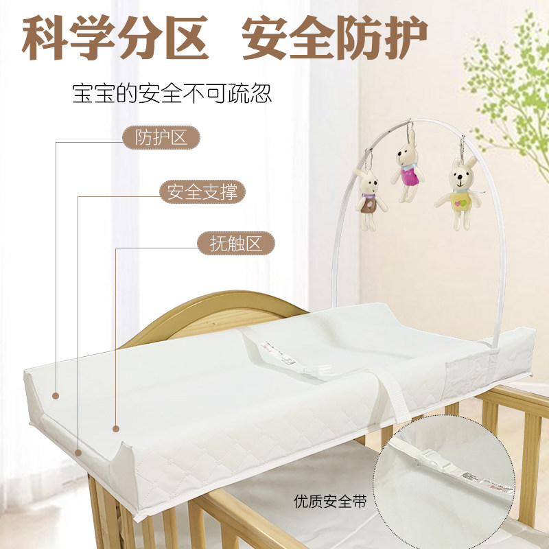 婴儿床便携尿布台护理抚触防水隔尿垫宝宝玩耍中换尿片睡醒不闹