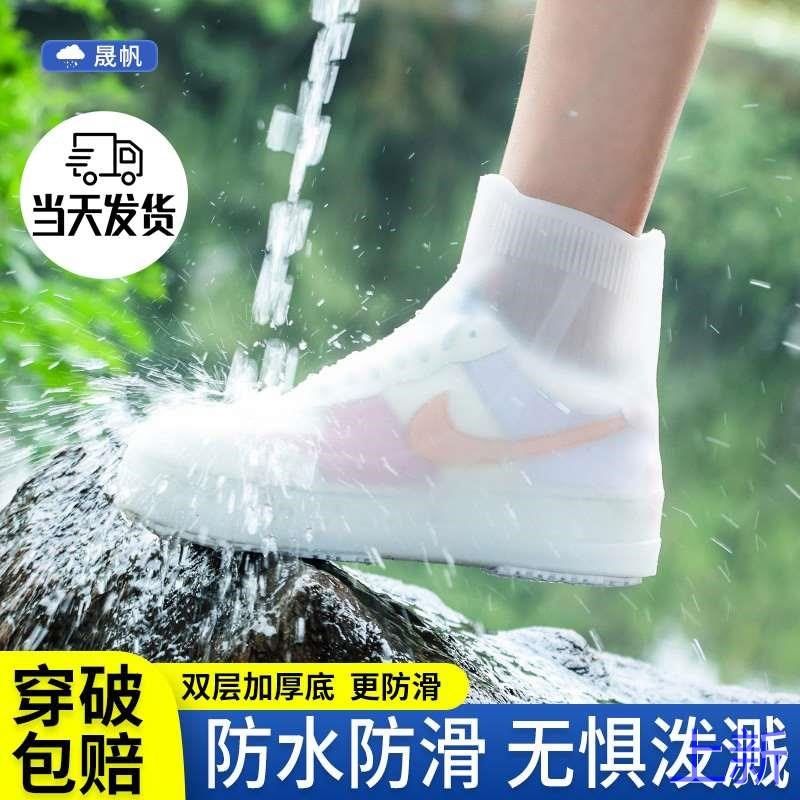 雨鞋男女款雨鞋套防水防滑加耐磨雨厚天鞋套雨靴儿童硅胶高筒新款