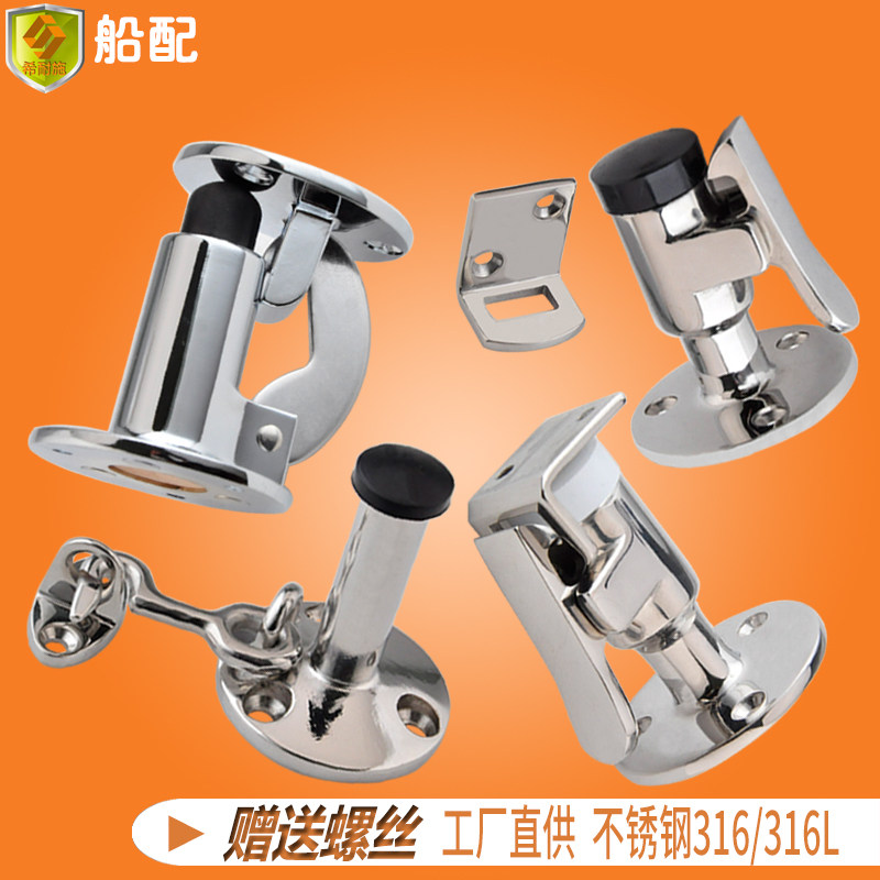 不锈钢吸门器家用门吸地吸墙吸卫生间卧室门碰门阻强Z磁门挡船用