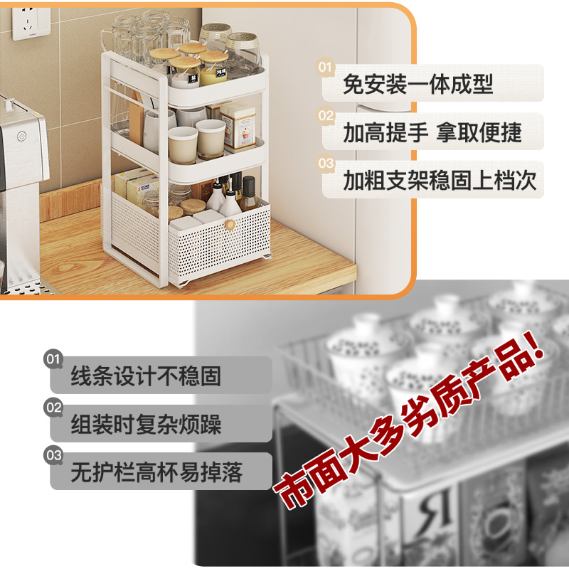 杯架置物架玻璃水杯茶杯茶具客厅桌面抽拉式多层家用沥水收纳架子