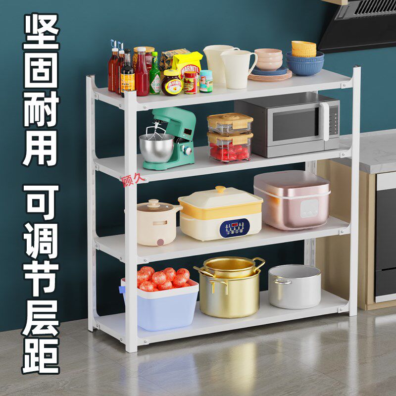 白色家用多层落地卧室储物收纳角钢架超市厨房仓库储物加厚置物架