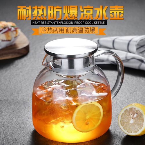 冷水壶玻璃瓶扎壶耐热高温家用茶壶凉白开水杯防爆大容量水瓶套装