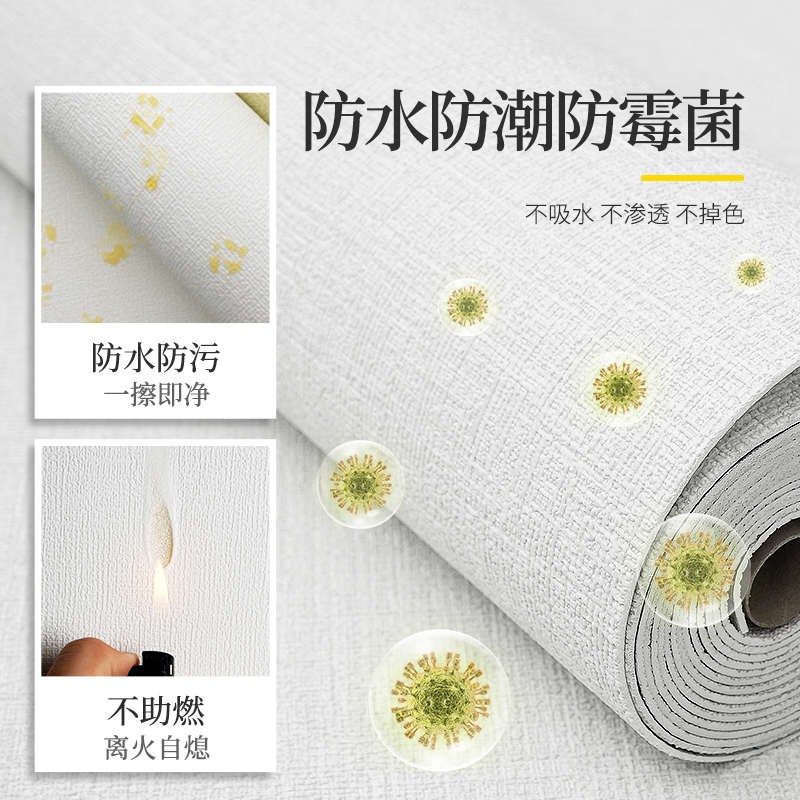 墙纸自粘墙贴防水防潮防霉电视墙背景墙壁纸可擦洗加厚卧室墙贴纸