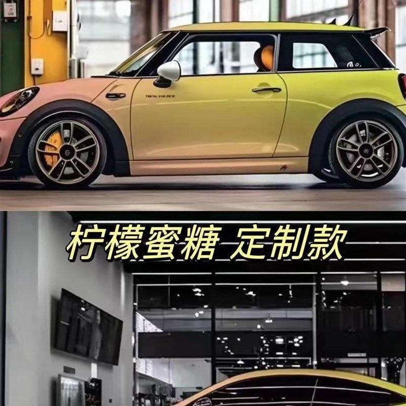 车膜全车改色膜渐变全车贴膜改色车衣渐变车膜定制车衣拼色车膜