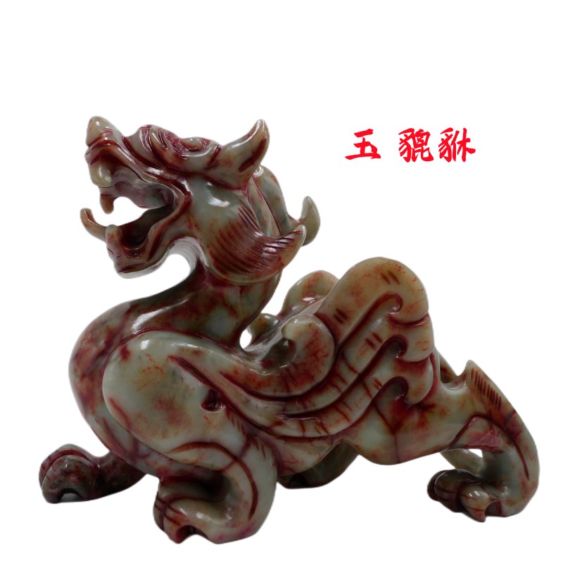 岫玉公母貔貅一对摆n件客厅玄关镇宅家居装饰品招财商场开业大皮