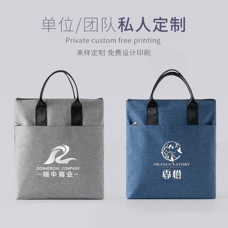 杰利 5228 竖款办公拉链袋公文包帆布文件袋拉链资料档案收纳袋a4