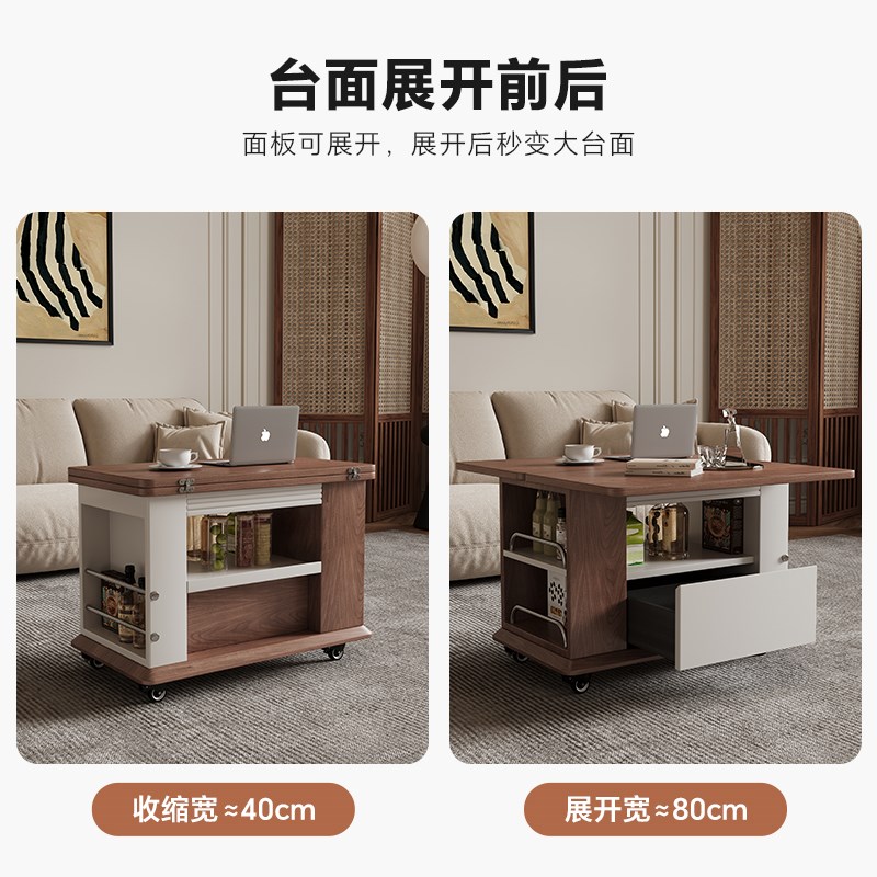可推拉茶几可储物别墅客厅家用大小户型现代简约移动茶几小推车