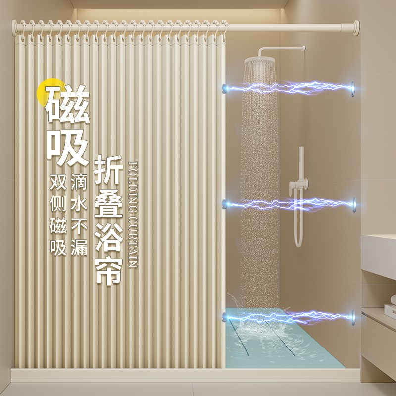 折叠浴帘浴室隔断帘高o档洗澡间防水布卫生间厕所干湿分离遮挡隐