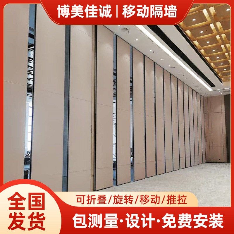 超高型活动屏风100款移动隔断酒店移动吊轨隔音展板高隔断活动墙