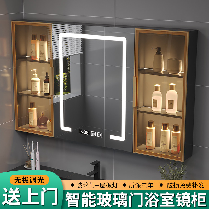智能浴室镜d柜 挂墙式玻璃门镜柜简约现代 70cm适用收纳一体