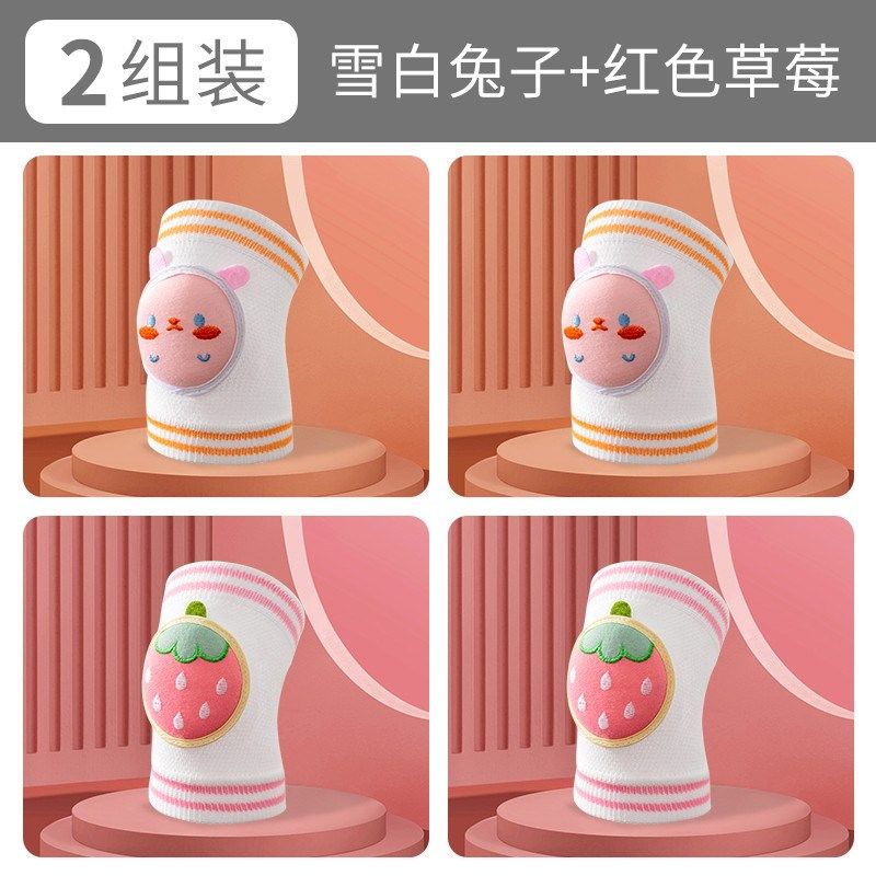 新款婴儿护膝夏季薄款宝宝学步防摔膝盖护套护垫儿童爬行神器小孩