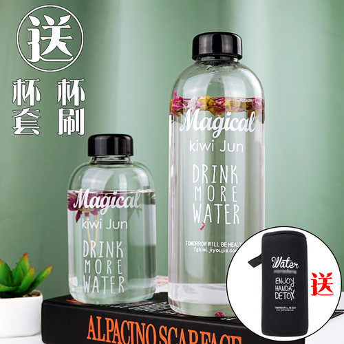 现货1l超大容量耐高温玻璃杯子透明密封便携矿泉水瓶玻璃瓶带盖送