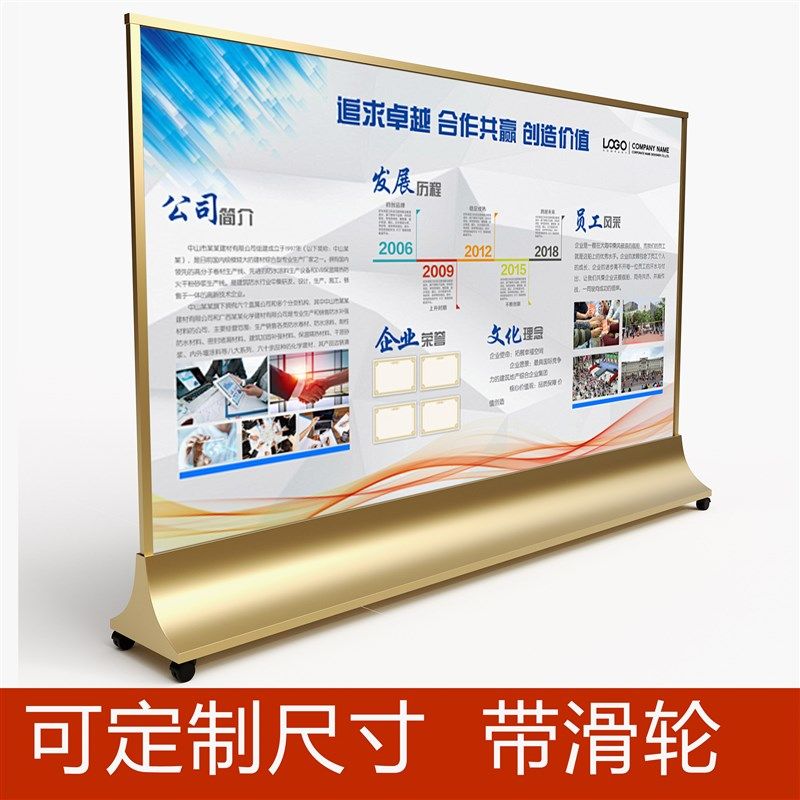 广告海报立式屏风展架丽屏落x地式宣传展示架快幕秀广告牌大型展