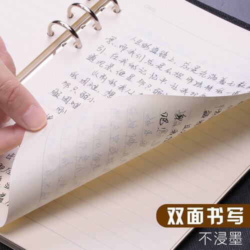 活页笔记本简约大k学生b5可拆卸扣环活页本外壳九孔超厚商务记事