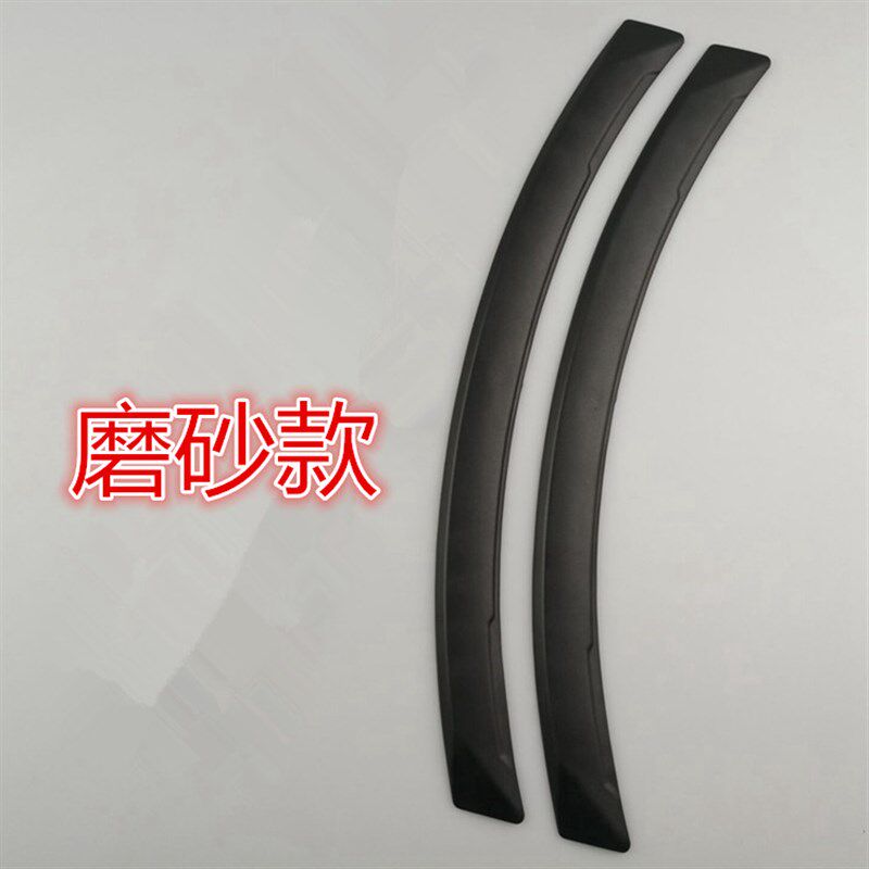 汽车防撞条贴 轮眉防撞防碰防擦贴车身装饰防撞贴车轮贴防刮车贴