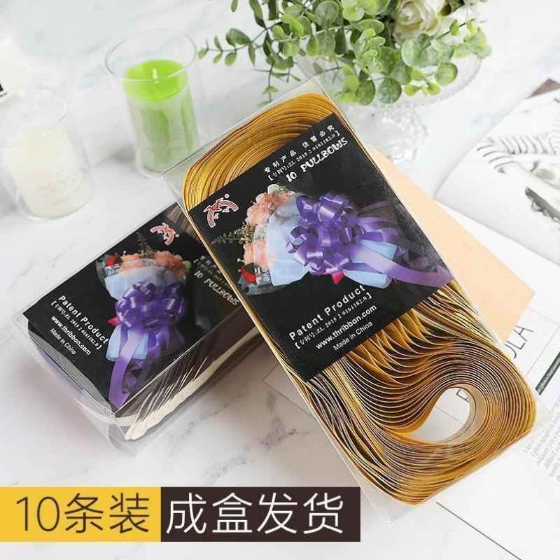 结婚婚礼婚庆婚房布置婚车装饰用品拉花车队花彩带套装花车手汽车