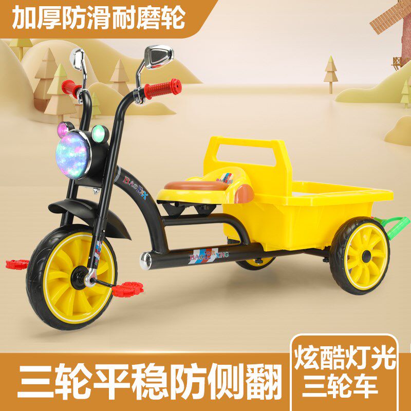 儿童脚踏三轮车安全防侧翻2-6岁宝宝玩具小孩推车自行车带斗车