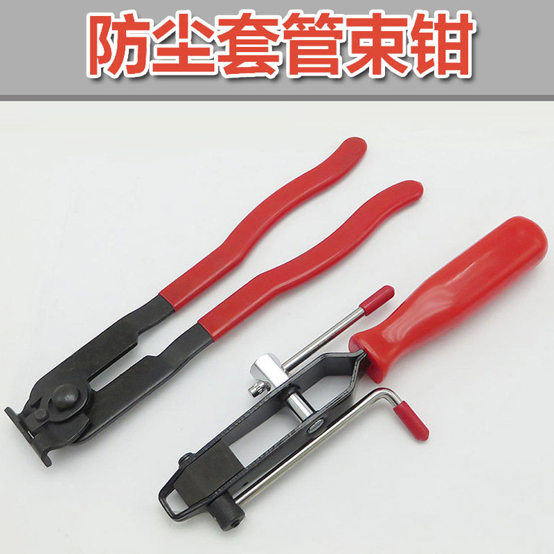 防尘套夹钳束装钳球笼卡箍钳抱箍钳球笼排K气管吊耳拆卸钳拆卸工图片