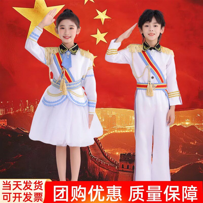 新款儿童升旗服装l幼儿园新款鼓号服仪仗队队服中小学生护旗手服